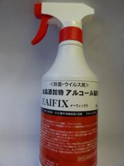 EAIFIX źʪ륳ޣ